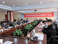 陕西省电子学会第九届五次常务理事会扩大会议